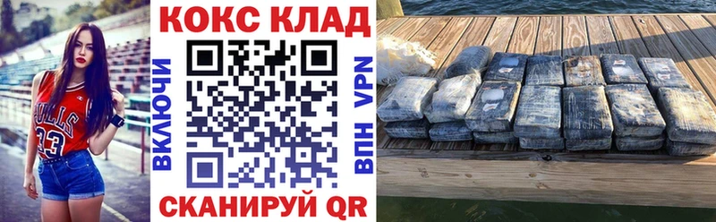 Купить наркотик аптеки Кызыл Кодеин Alpha-PVP Гашиш Конопля блэк спрут МЕТАМФЕТАМИН