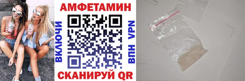 Amphetamine Premium даркнет сайт Кызыл