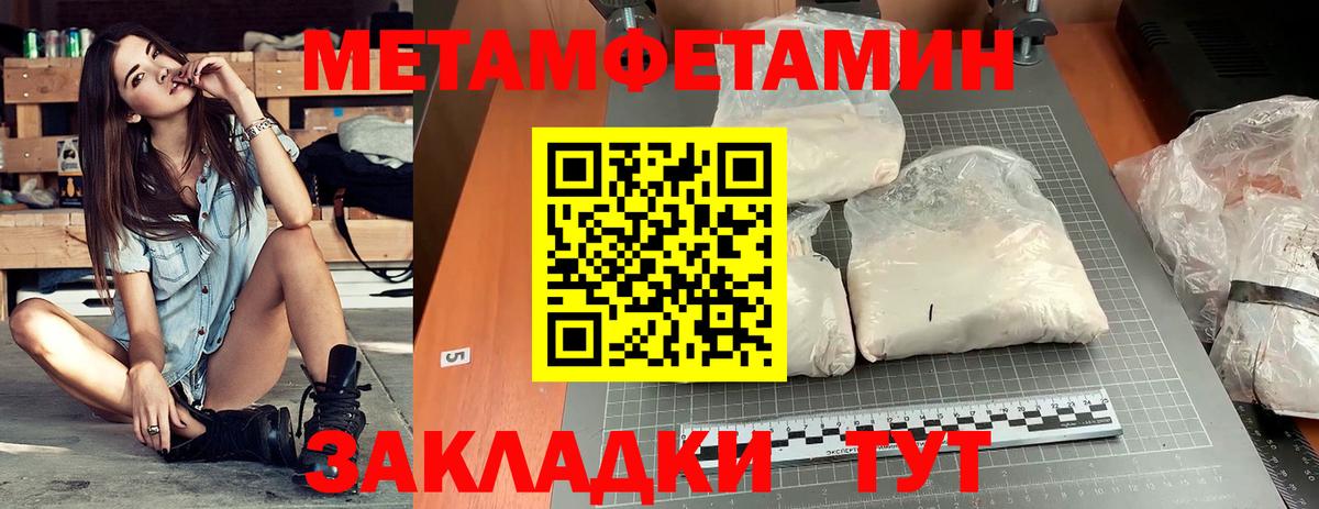 OMG   Amphetamine  Amphetamine  Кызыл  АМФЕТАМИН VHQ 