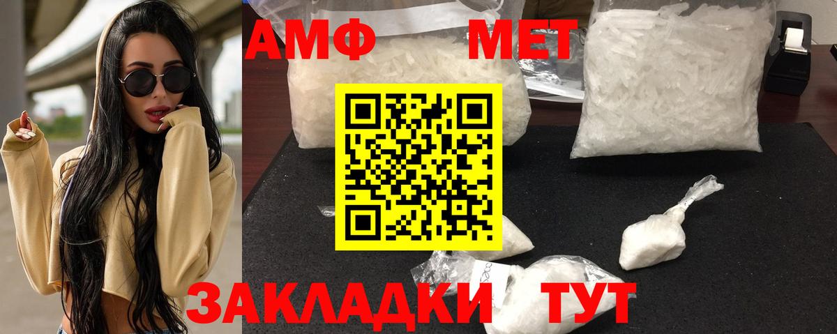 Кызыл  АМФ VHQ  Вход с VPN 