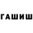 MDMA молли Muslim Mahaev