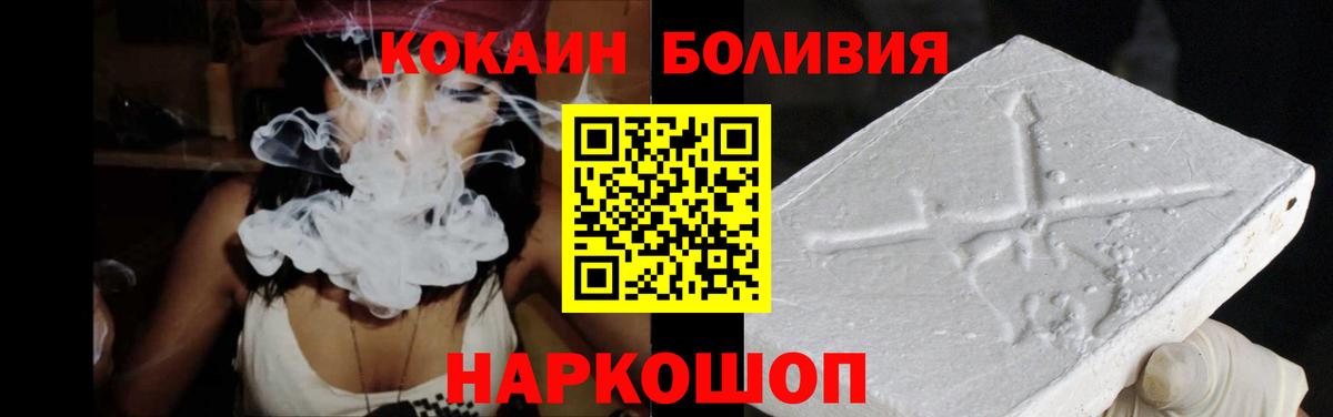 Cocaine VHQ  Вход с VPN  Кокаин 97%  Кызыл 