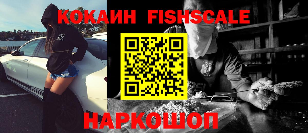 КОКАИН 98% Кызыл