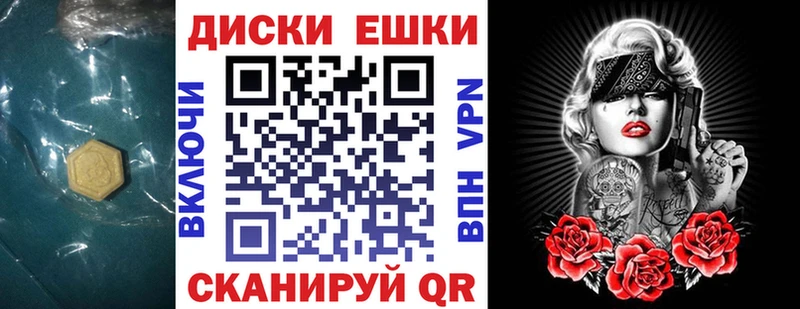 ЭКСТАЗИ Cube Кызыл