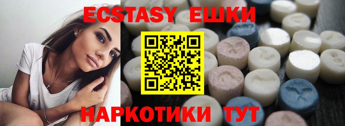 ЭКСТАЗИ TESLA Кызыл