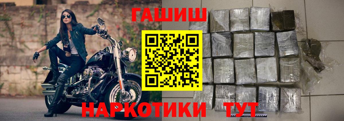 АМФЕТАМИН Кызыл