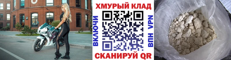 гидра   Кызыл  ГЕРОИН Heroin  купить  сайты 