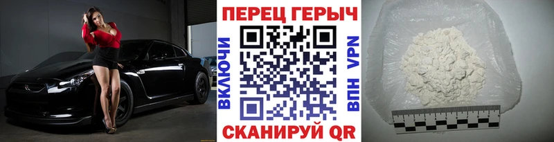 Героин гречка Кызыл