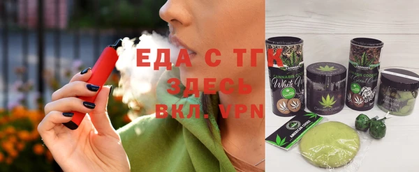 COCAINE Козельск
