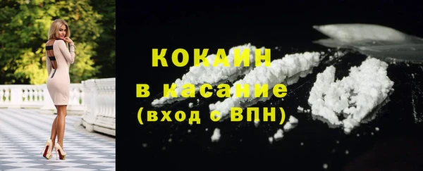 COCAINE Козельск