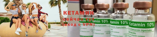 COCAINE Козельск