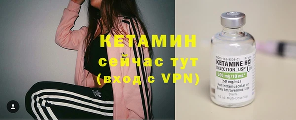 синтетический гашиш Шали