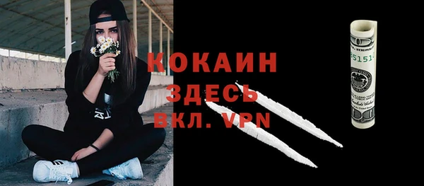 COCAINE Козельск