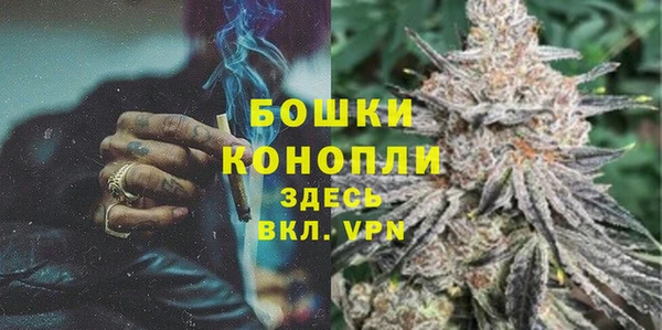 стафф Волосово