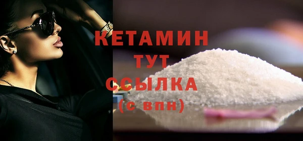 COCAINE Козельск