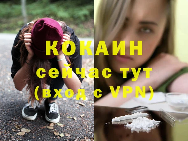 COCAINE Козельск
