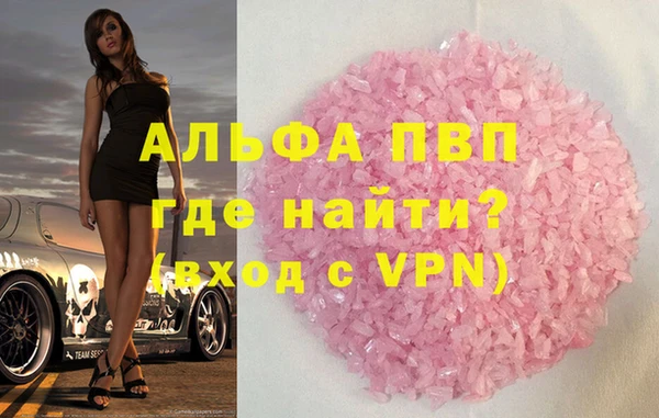 каннабис Шадринск