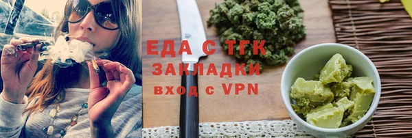 мет Козловка