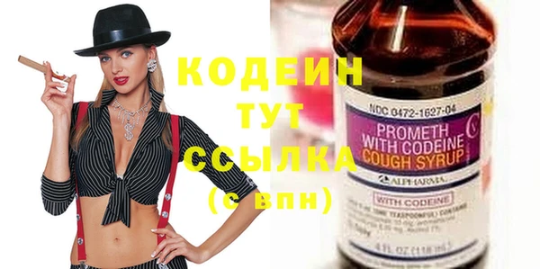 COCAINE Козельск