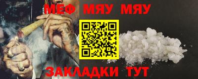 молекула духа Волжск