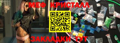 круглые Бийск