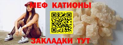 молекула духа Волжск