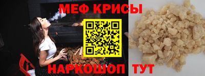 молекула духа Волжск
