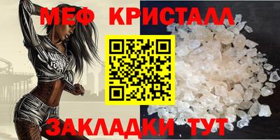 круглые Бийск