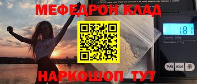 молекула духа Волжск
