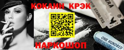 молекула духа Волжск