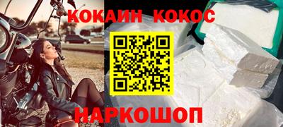 круглые Бийск