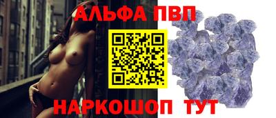 кокаин перу Волгодонск