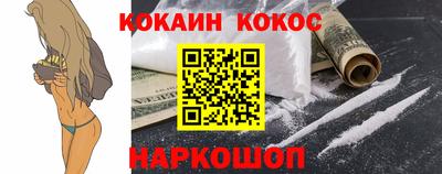 молекула духа Волжск