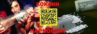 молекула духа Волжск