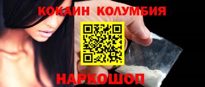 круглые Бийск