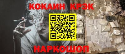 молекула духа Волжск