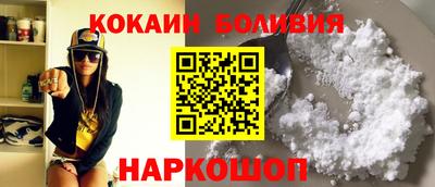 мефедрон VHQ Волжский