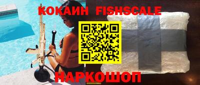 мефедрон VHQ Волжский