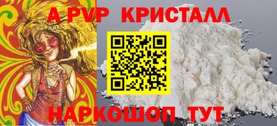 мефедрон VHQ Волжский