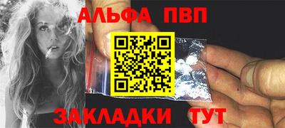 круглые Бийск