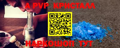 молекула духа Волжск