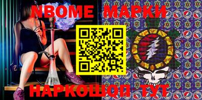 круглые Бийск