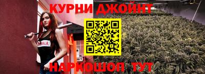 круглые Бийск