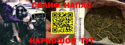 мефедрон VHQ Волжский