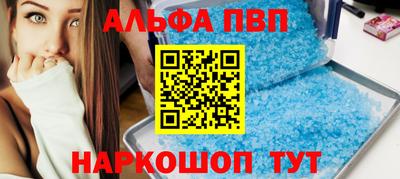 кокаин перу Волгодонск