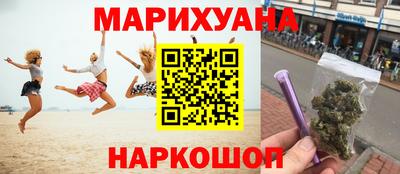 мефедрон VHQ Волжский