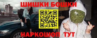 круглые Бийск