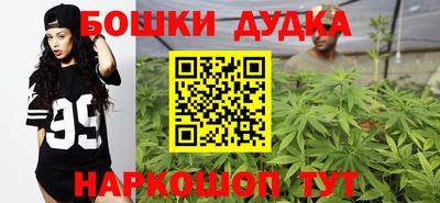молекула духа Волжск