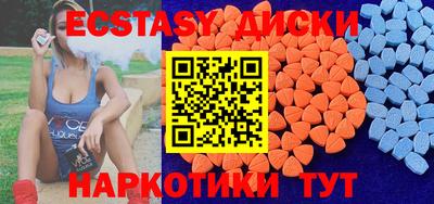 мефедрон VHQ Волжский