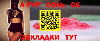 кокаин перу Волгодонск